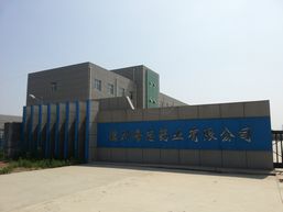 Dezhou Haizhi Pharma. Co., LTD.